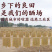 纯红薯粉条，假一赔万，纯手工制作，无明胶无色素。