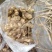 大黄姜基地。有大量生姜批发价格优惠。质量保证欢迎咨询！