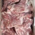一手货源羔羊多肉槽骨也叫方肩骨，肉多不带胸边，常年供应