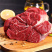 一件代发4斤新鲜冷冻不调理牛腱子肉批发生牛肉包邮