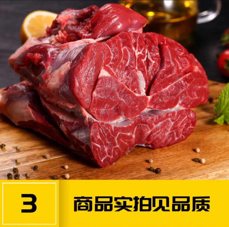 一件代发4斤新鲜冷冻不调理牛腱子肉批发生牛肉包邮
