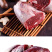 一件代发4斤新鲜冷冻不调理牛腱子肉批发生牛肉包邮