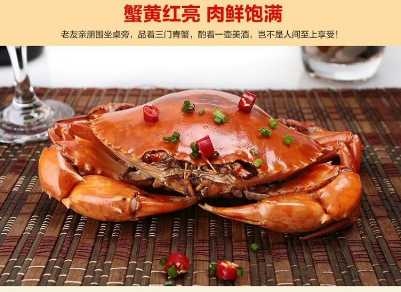 因尼青蟹红鲟蟹三门青蟹（鲜活）