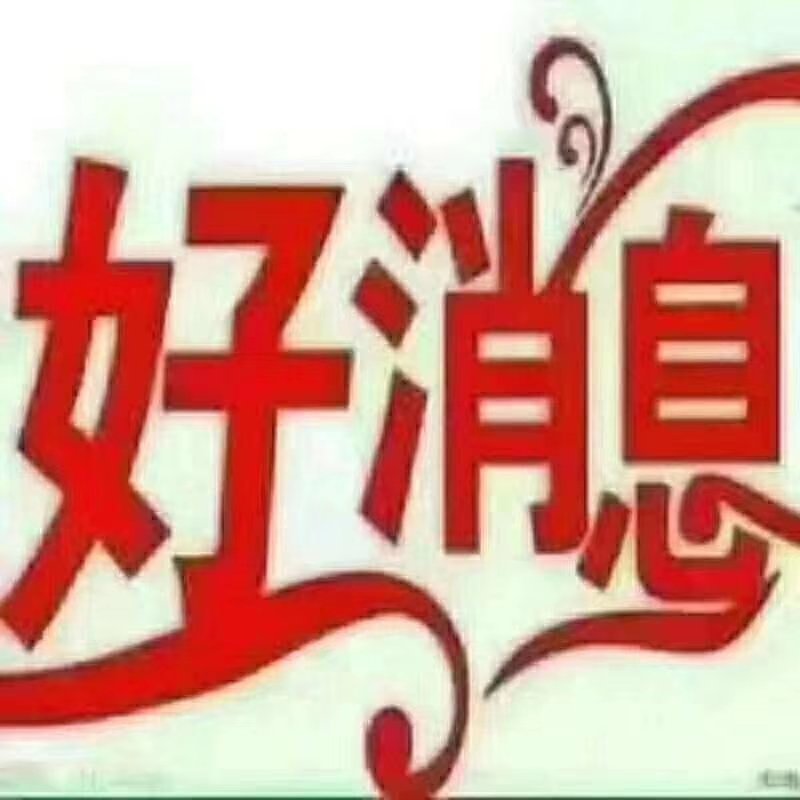 柑橘类