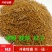 批发鹩哥鸟食绣眼鸟食百灵绣眼饲料量大从优