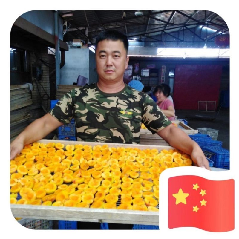 二小杏干