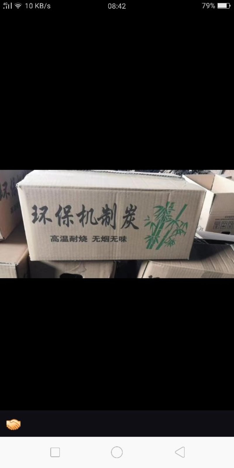 环保型优质机制木炭，碳粉
