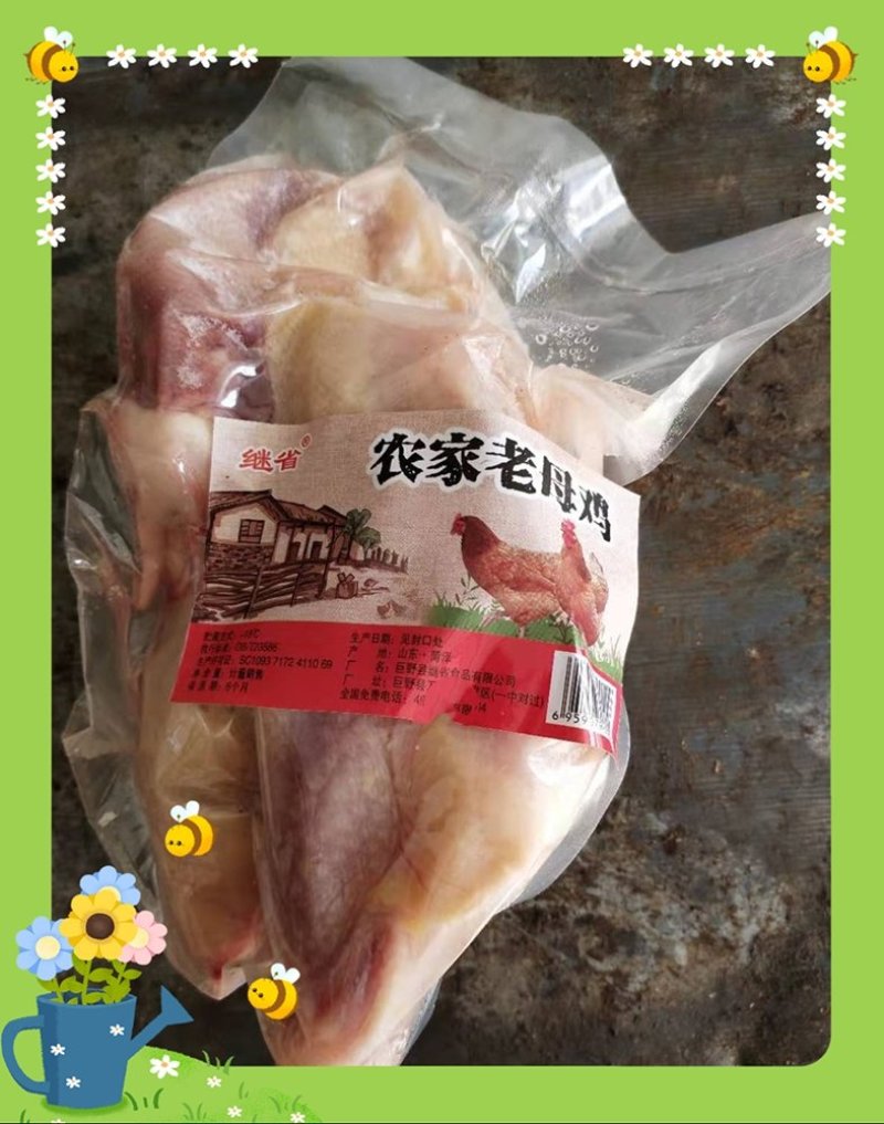 农家老母鸡