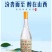 山西杏花村白酒瓶装纯粮食高粱酒整箱3瓶装42度或53度酒