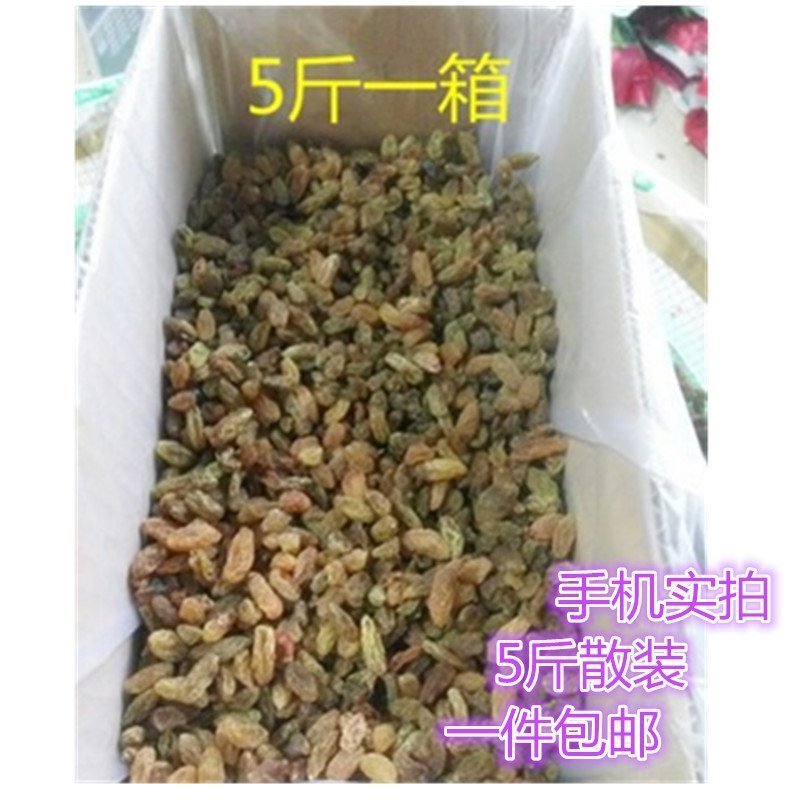 新疆葡萄干散装5斤烘焙面包烧仙草炒酸奶加工无籽无沙天然批