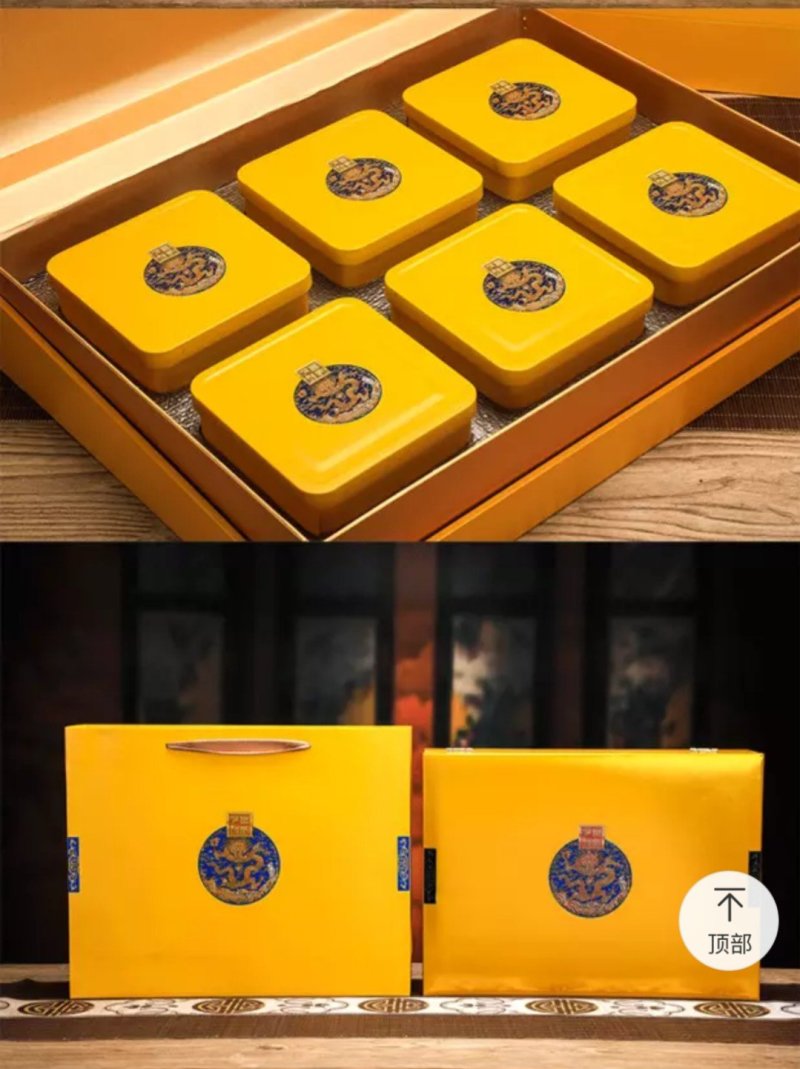 金银花茶礼品包装，产地直销