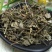 韩信草耳挖草大韩信草大力草无硫净货保正品批发零售冷背中药