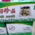 【有好货】海鲜组合海杂办海鲜组合海鲜组合