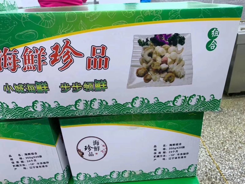 【有好货】海鲜组合海杂办海鲜组合海鲜组合