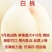 水蜜桃苗嫁接桃树苗品种桃树苗水蜜桃苗南北方种植