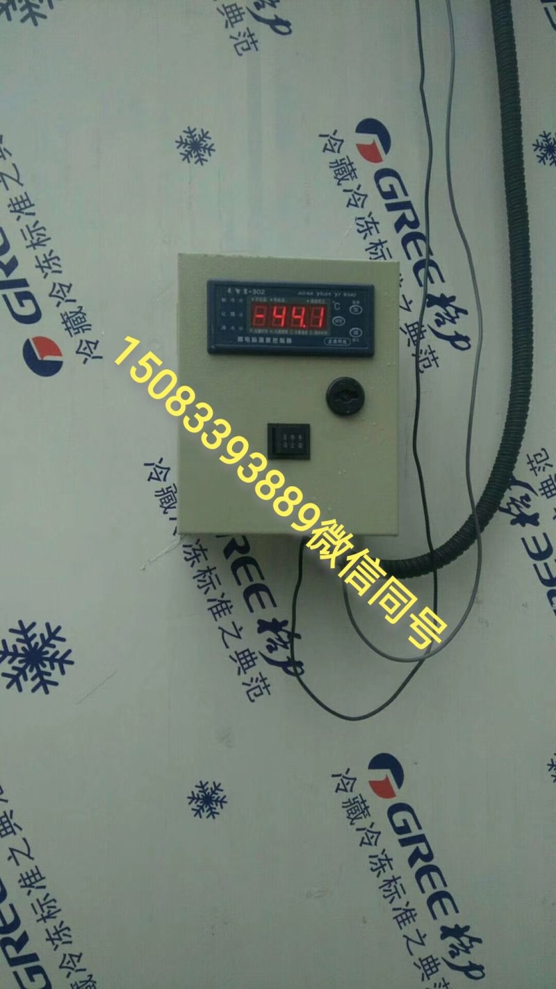 冷库设计安装维修成销售套冷库设备