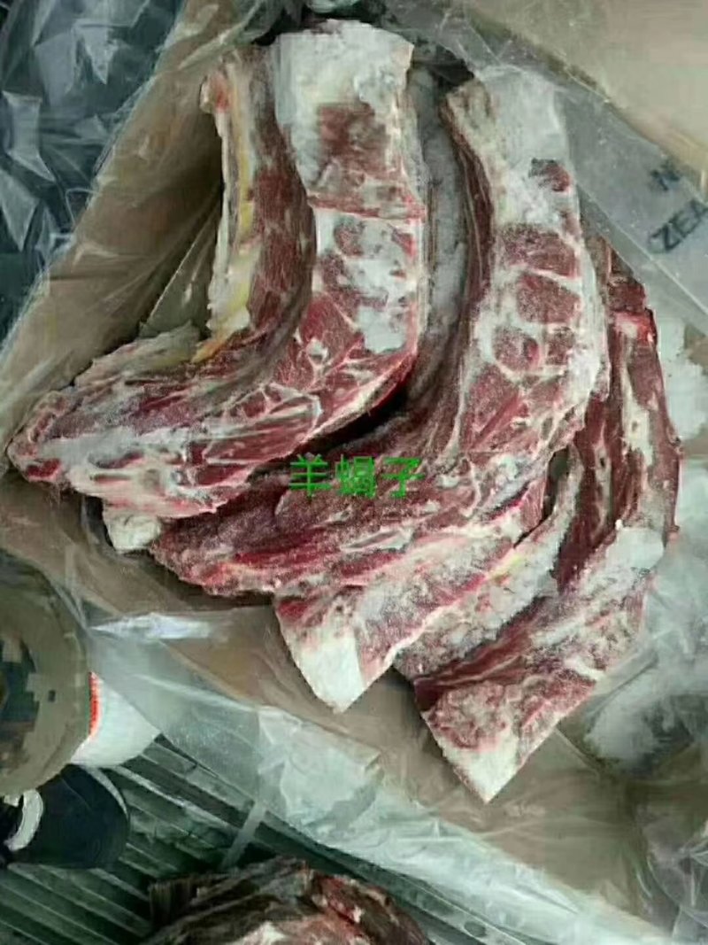羊蝎子