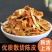 陈皮优质陈皮丝干净无杂质一公斤一袋无条件退货