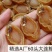 A厂大连足干鲍鱼干30-200头规格齐全批发一件代发