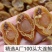 A厂大连足干鲍鱼干30-200头规格齐全批发一件代发