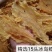 直销批发特级冰岛鳕鱼胶15头-150头规格