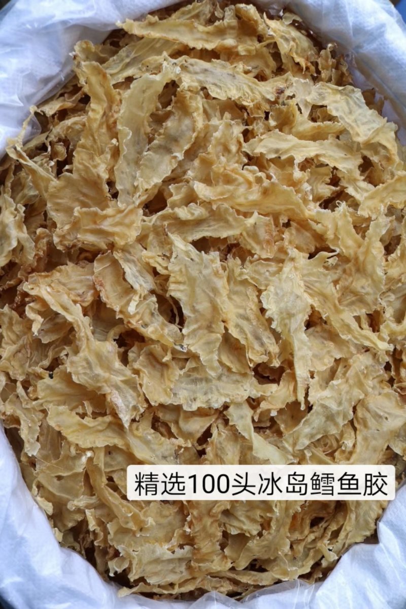 直销批发特级冰岛鳕鱼胶15头-150头规格