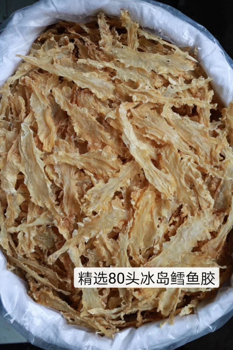 直销批发特级冰岛鳕鱼胶15头-150头规格