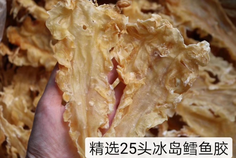 直销批发特级冰岛鳕鱼胶15头-150头规格