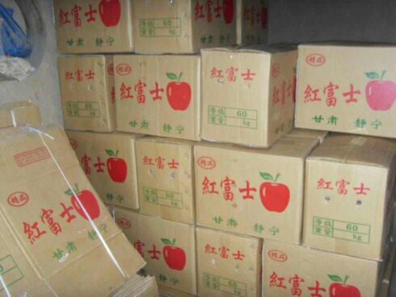 陕西省.渭南市.大荔县各种时令水果（代发、代办）