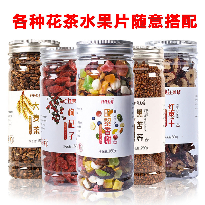 源头厂家东北蒲公英茶，直播爆品，OEM，QS企业资质齐全