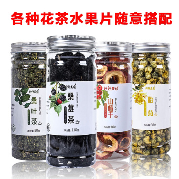 源头厂家东北蒲公英茶，直播爆品，OEM，QS企业资质齐全