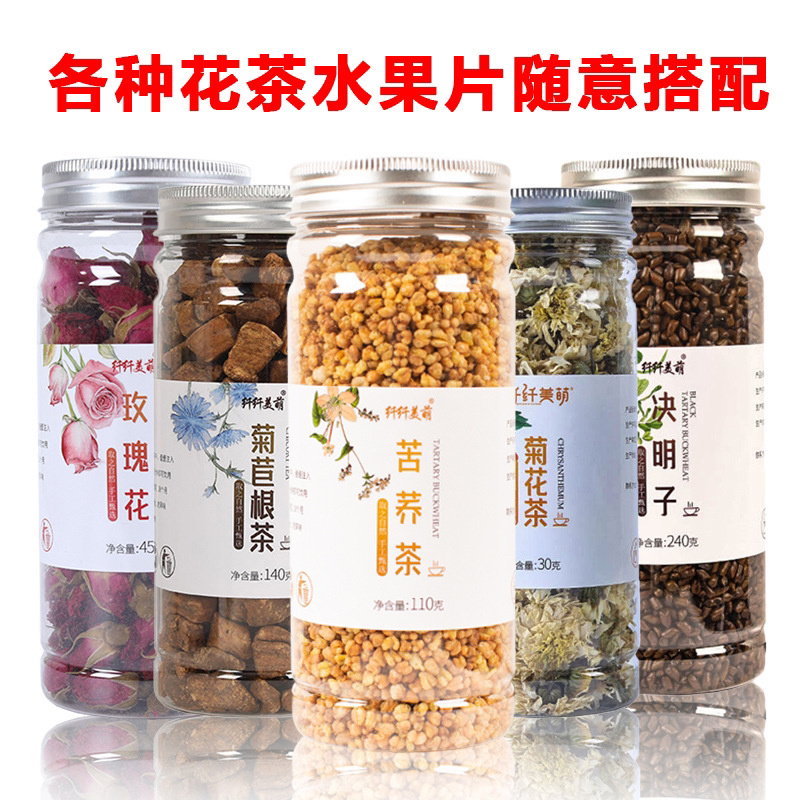 源头厂家东北蒲公英茶，直播爆品，OEM，QS企业资质齐全