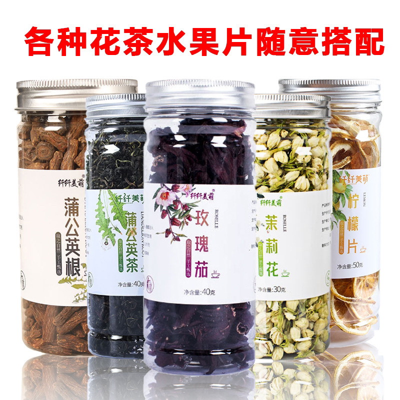 源头厂家东北蒲公英茶，直播爆品，OEM，QS企业资质齐全
