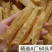 精选特级黄花胶筒12-100头足干无破洞规格齐全
