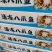 八爪鱼