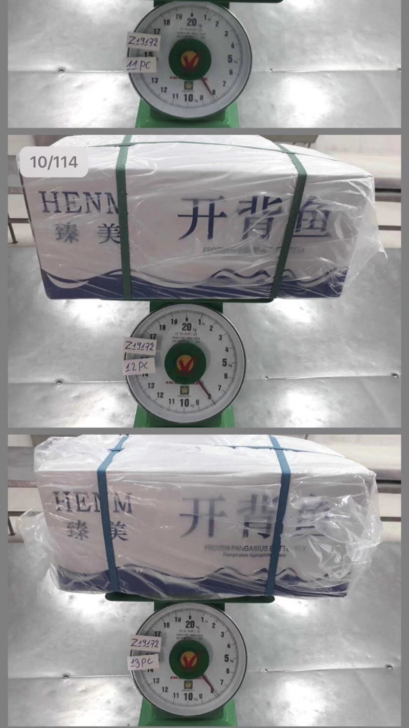 巴沙鱼