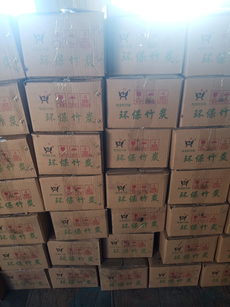 竹炭