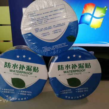 HDPE土工膜修补粘接补漏防水胶带