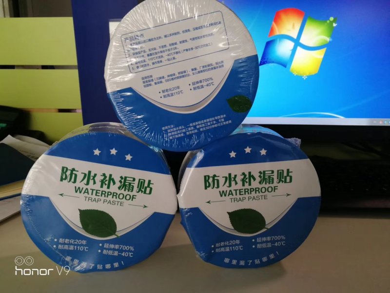 HDPE土工膜修补粘接补漏防水胶带