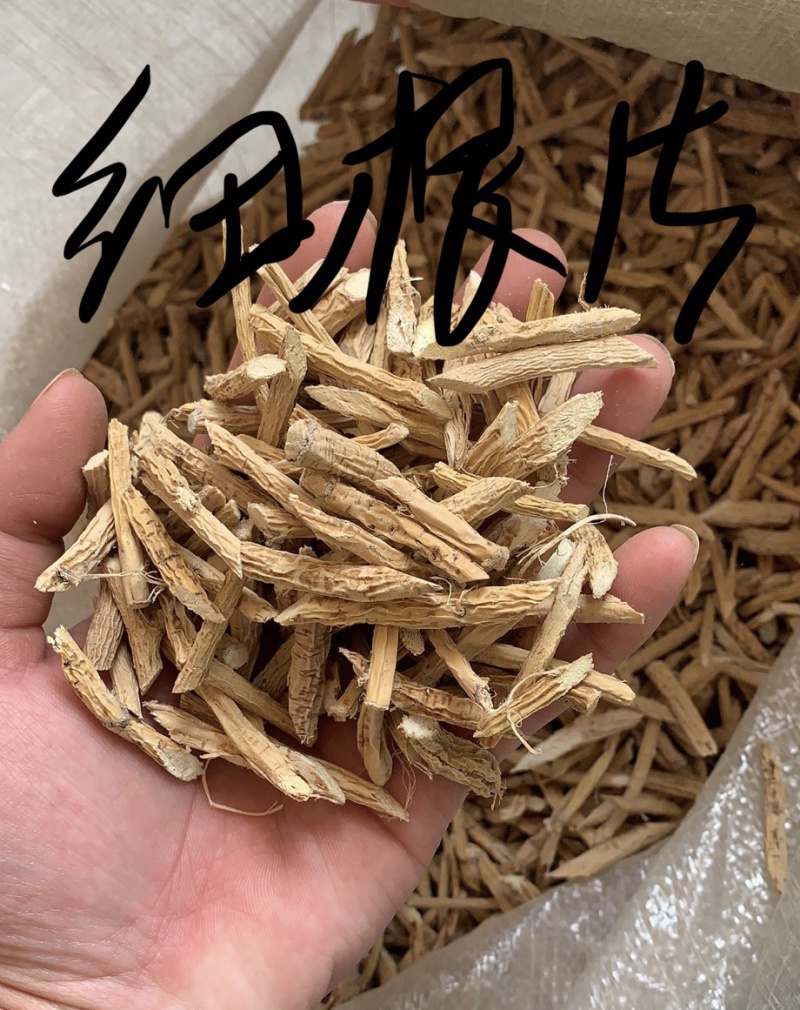 牛大力（大根片干货）工厂直销