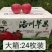 [荐]延安洛川红富士晚熟纸袋苹果，量大质优好吃不贵