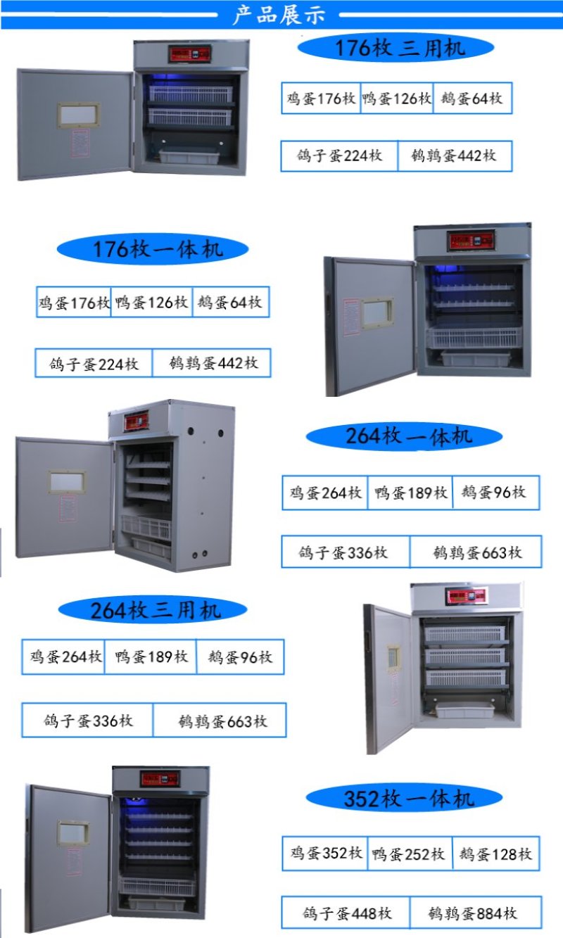 孵化器孵化机养殖孵化设备全自动孵化箱家用卵化器