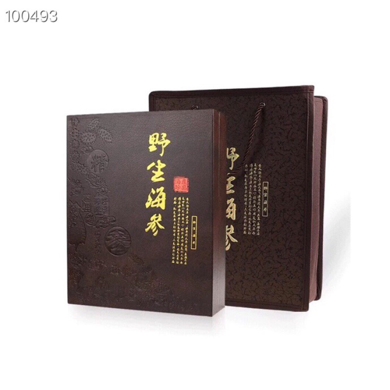 20头螺纹刺参，龙纹参，黑刺参