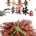 批发速冻蚂蚱，速冻蝗虫，批发蚂蚱蝗虫