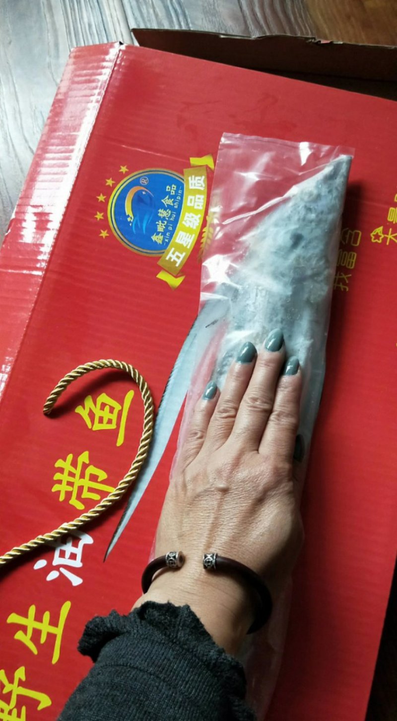 带鱼油带鱼条冻带鱼