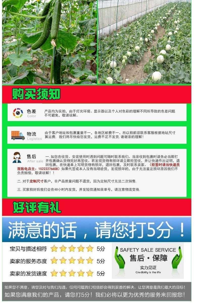 大棚吊秧绳蔬菜黄瓜吊蔓绳塑料绳子番茄西红柿爬藤网种植网农