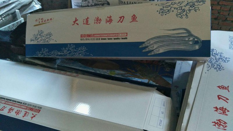深海大刀鱼