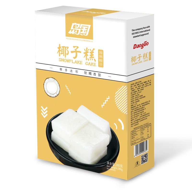 海南特产岛国椰子糕900g/450g/100g糕点心