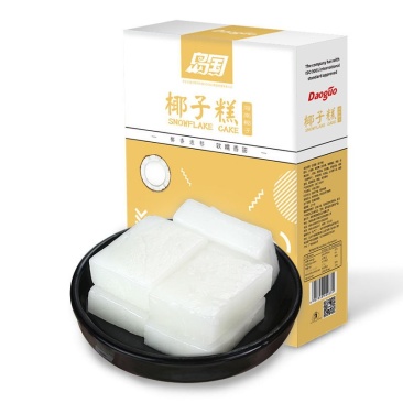 海南特产岛国椰子糕900g/450g/100g糕点心