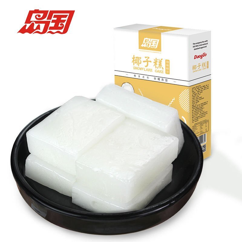 海南特产岛国椰子糕900g/450g/100g糕点心